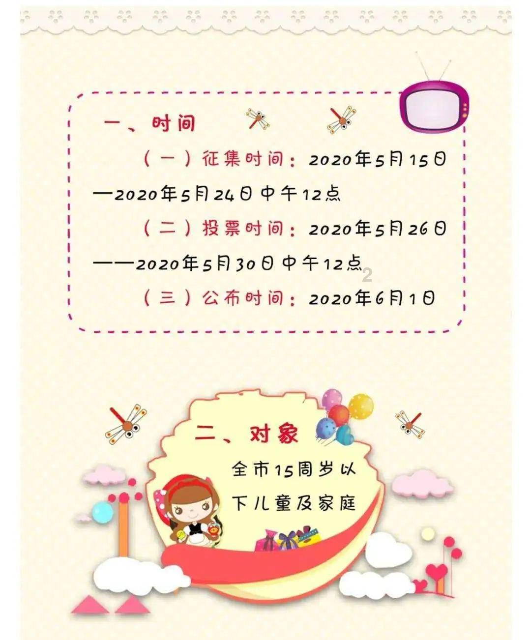 樱花麻将连连看